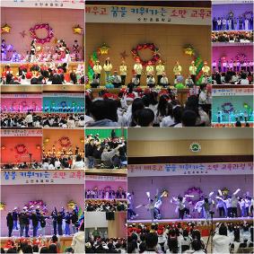 교육과정 발표회