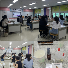 2025학년도 상반기 학부모회 주최 학부모 대상 체험연수 