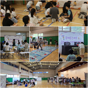 흡연예방교육 체험 프로그램